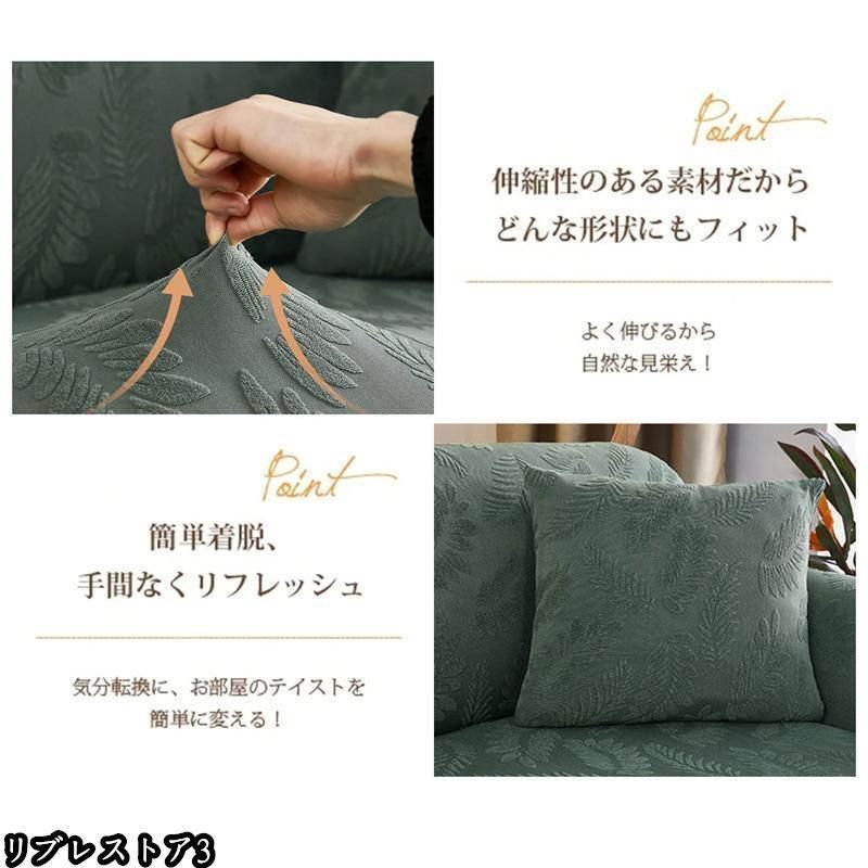 マルチカバー 一人掛け