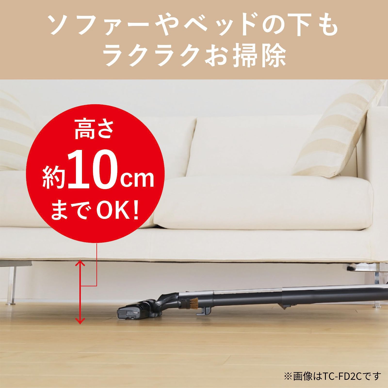 ビケイ 紙パック掃除機