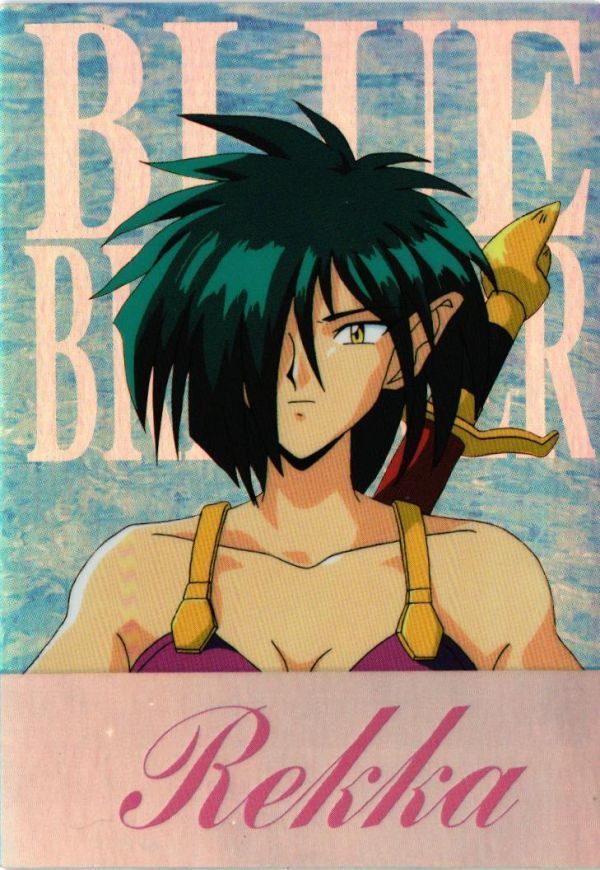 fy20 mj-10 ブルーブレイカー レッカ カード 非売品 特典002 プロモ