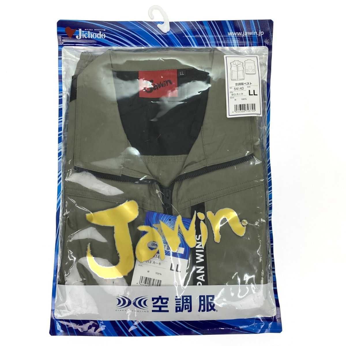 SK23021|54140 PSEマークあり