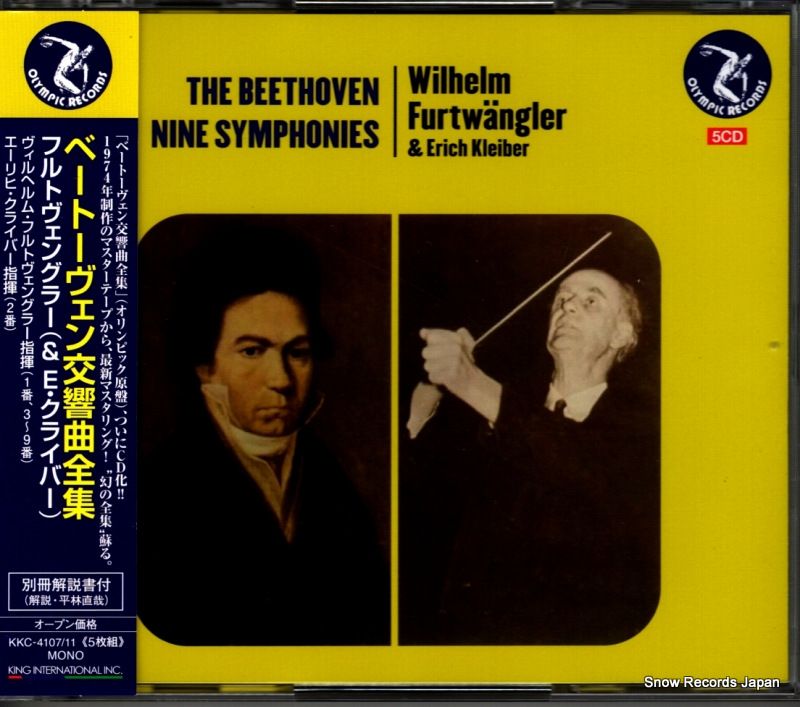 4CD ジョージ・セル, クリーヴランド ブラームス 交響曲全集 4CD ジョージ・セル, クリーヴランド ブラームス 交響曲全集