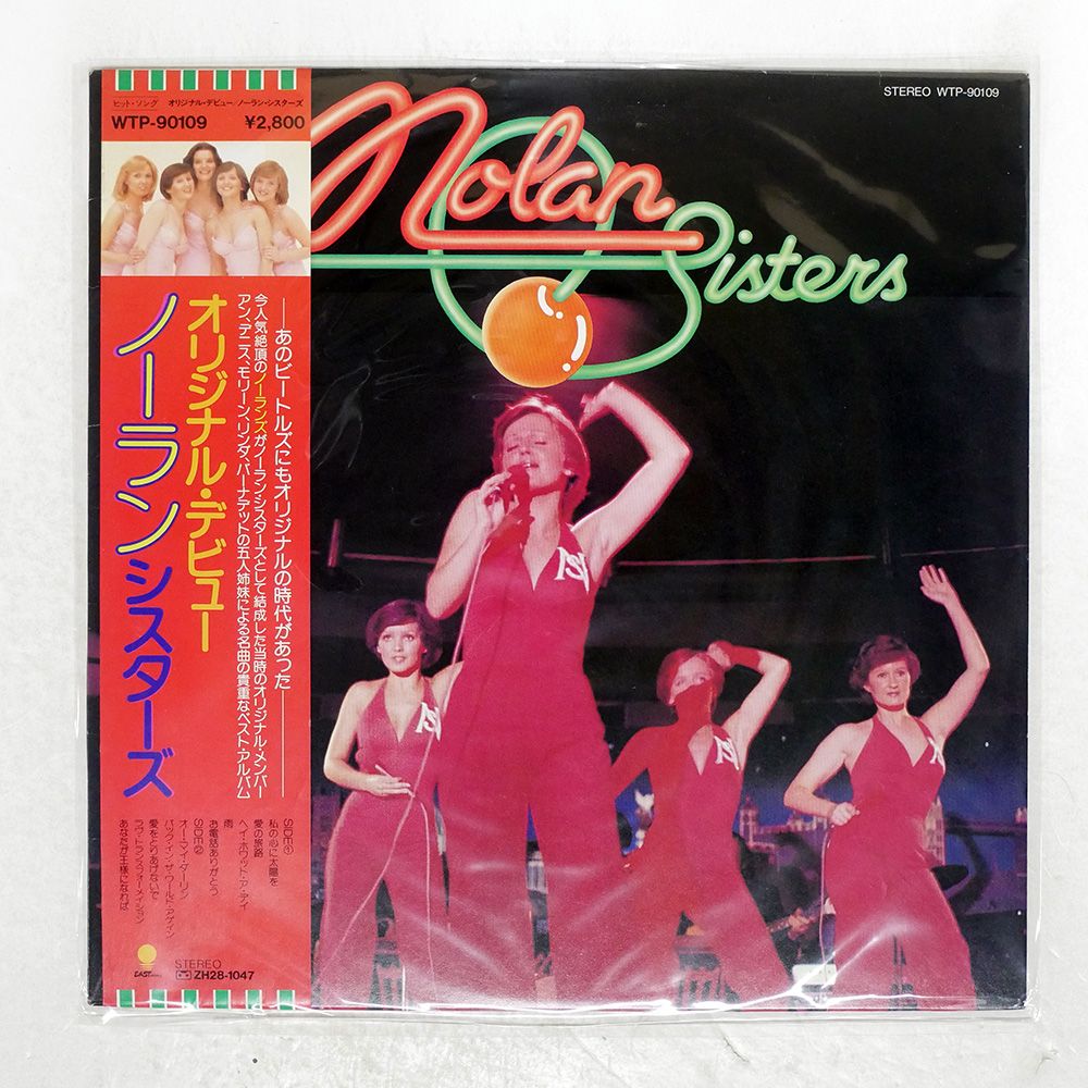 帯付き 国内盤 NOLANS SISTERS/SAME/EASTWORLD WTP90109 LP