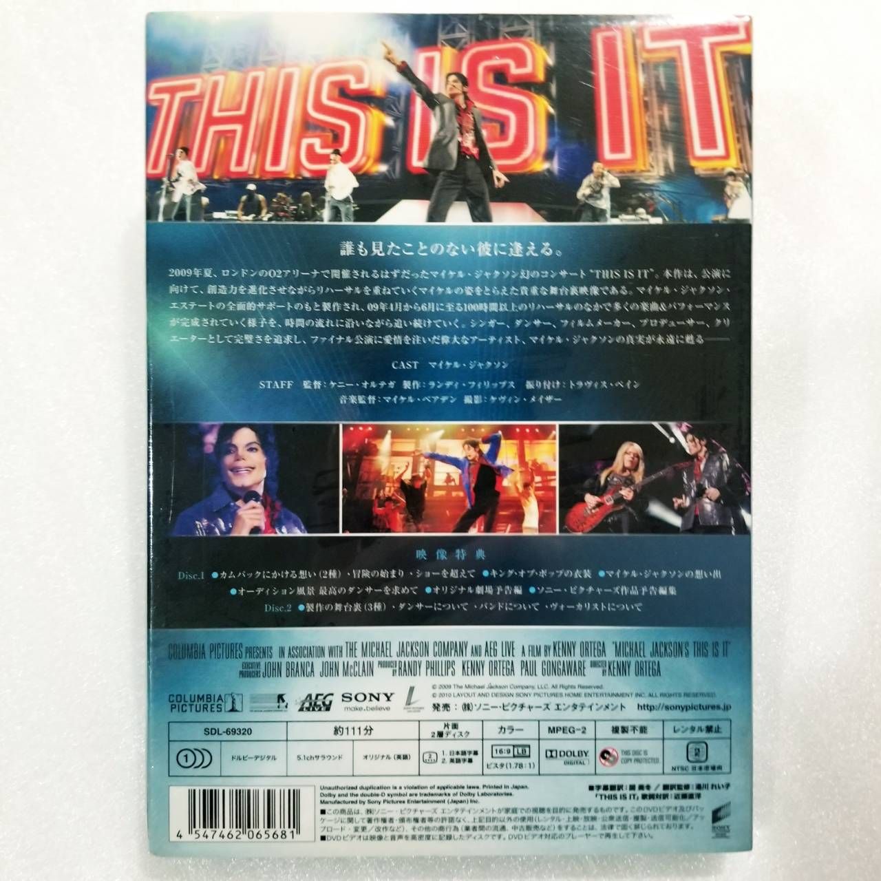 男女兼用 ☆DVD マイケル・ジャクソン THIS IS IT コレクターズ 