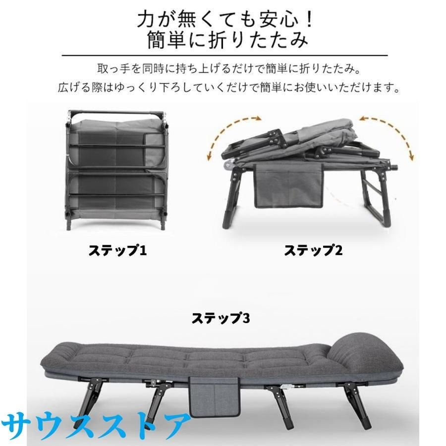 シングル リクライニング6段階