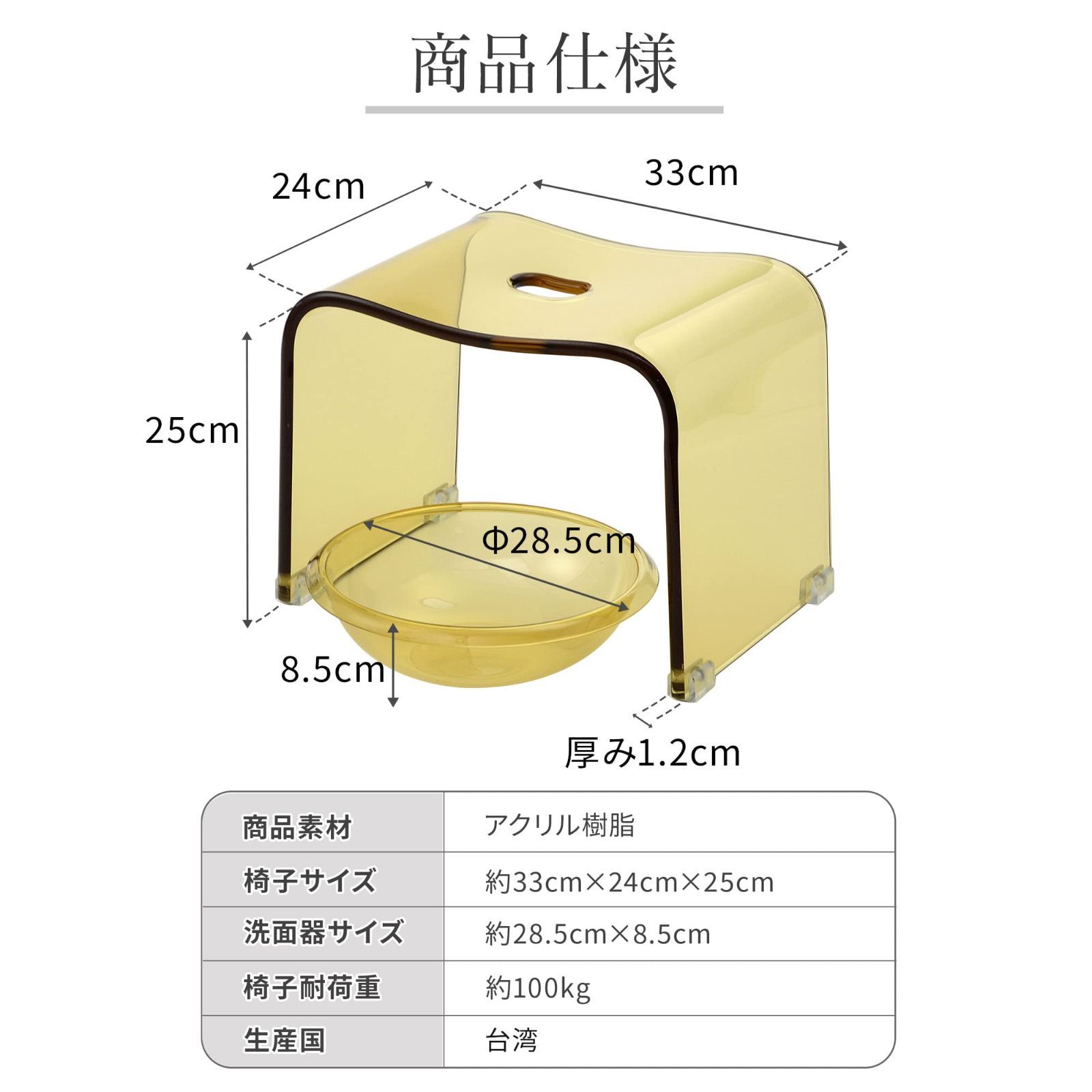 人気商品】洗面器 高さ25cm 風呂椅子 セット Mサイズ【全13色】 ボウル