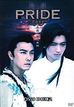 プライド DVD-BOX2