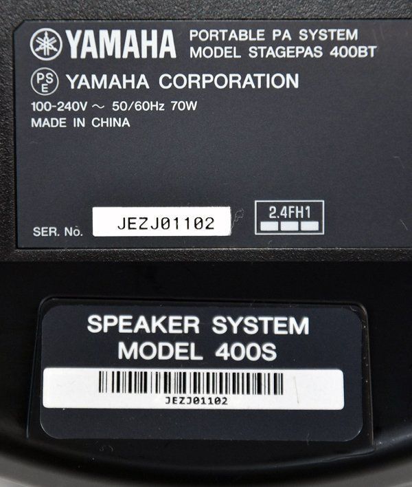 400BT ポータブルPAシステム