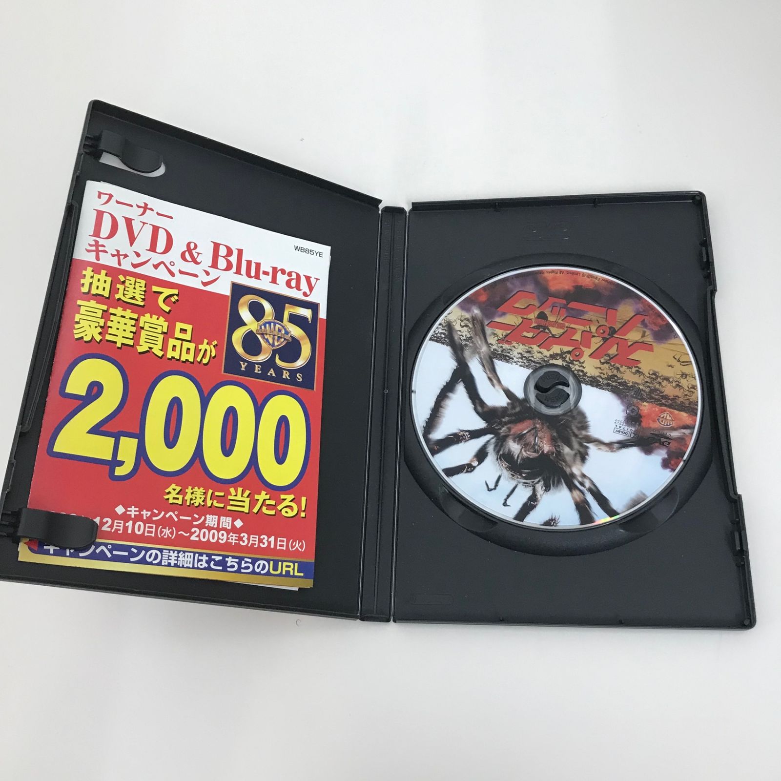 【廃盤】『ワックス・ワーク』 DVD アンレイテッド・バージョン 91fXf8KMp8L._AC_SY200_QL15_.jpg