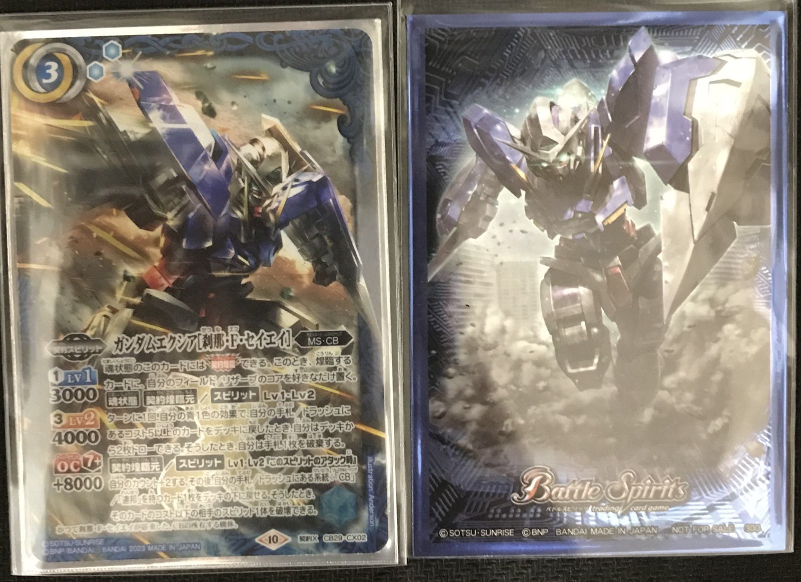 ELSクアンタ シークレット バトスピ クアンタ シークレット sec 2023