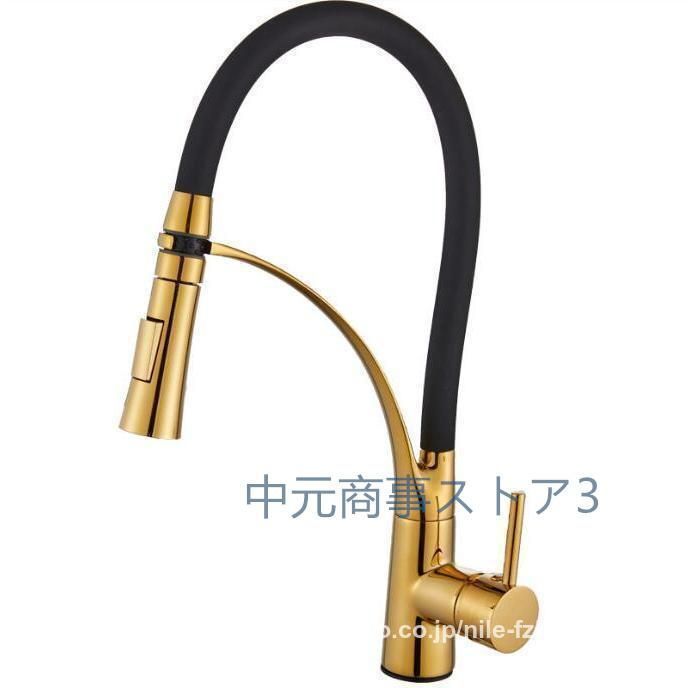 混合水栓 台所