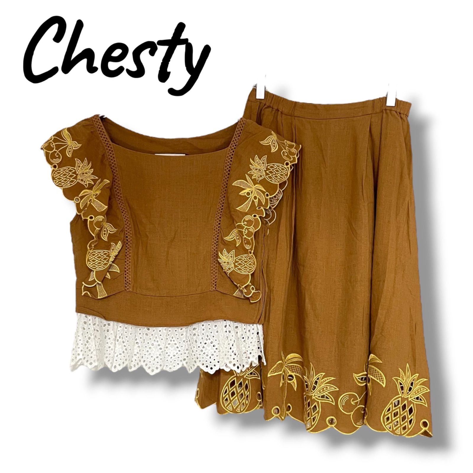 Chesty チェスティ ブラウン セットアップ 刺繍入り トップス スカート フリル袖 レース装飾 フルーツ刺繍 コットン 麻 中国製 1 Sサイズ相当 レディース エレガント フェミニン 華やか お出かけ 0000561OC