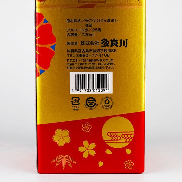 泡盛 琉球王朝 純金箔入り 25度,720ml / 多良川