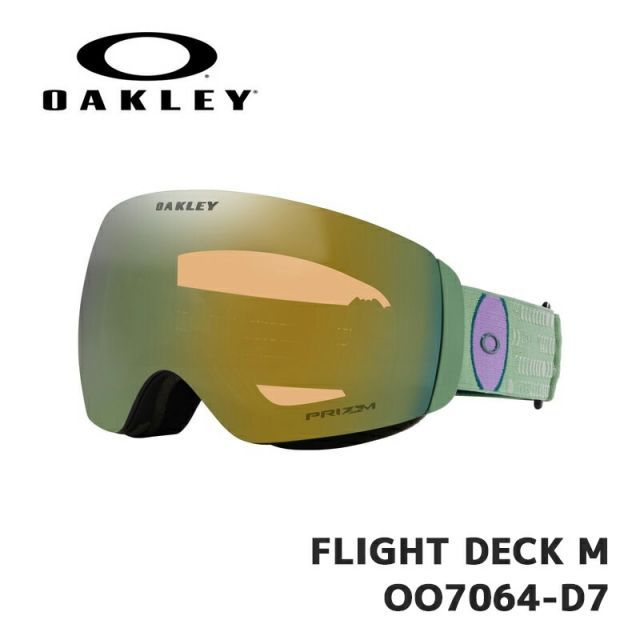 オークリー ゴーグル OAKLEY FLIGHT DECK M OO7064-D7 Fraktel オークリー ゴーグル OAKLEY FLIGHT DECK M OO7064-D7 Fraktel
