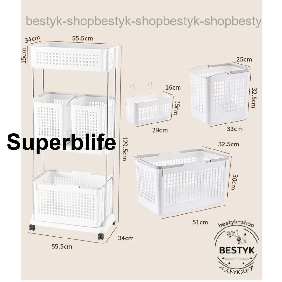 かご 洗面収納673