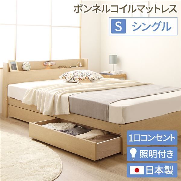 アイドルマスター SideM Legenders 葛之葉雨彦 ハーフタオルケット アイドルマスター オフィシャルショップ ～315!!!SHOP～」ハーフ