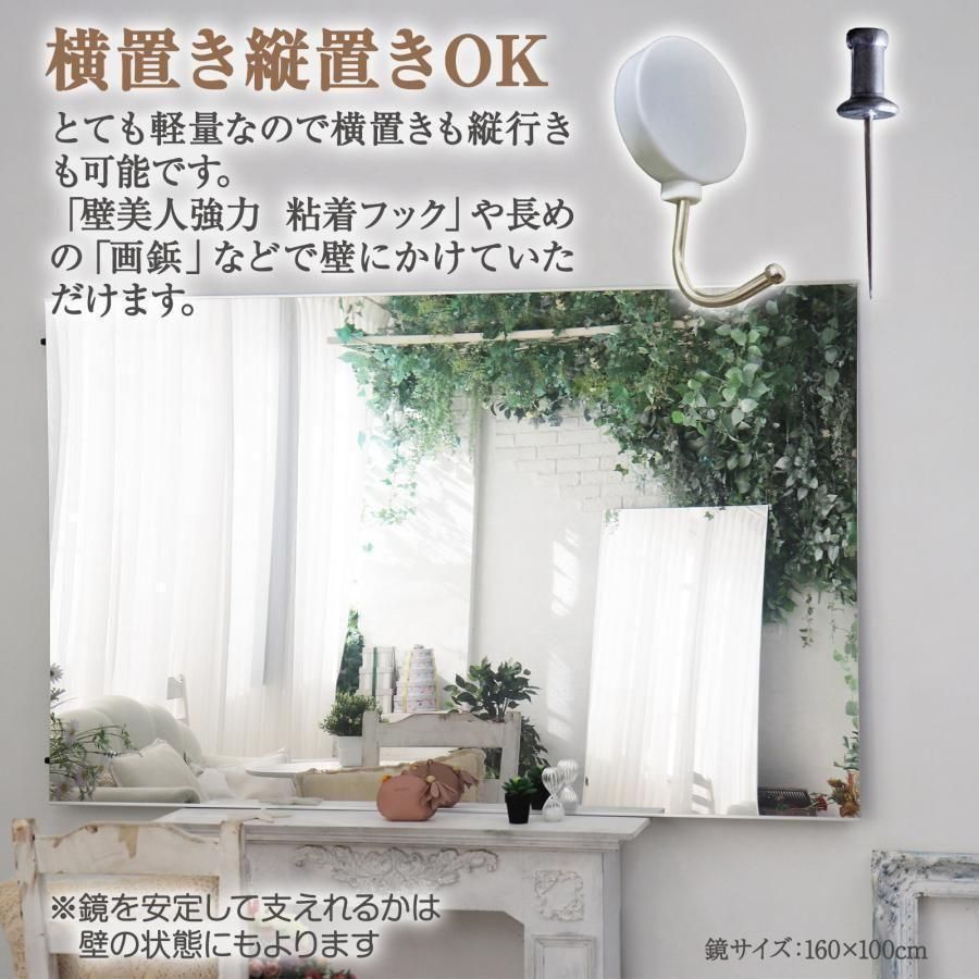 割れない鏡 100x160 姿見 大型 軽量 スタンドミラー 木目調 2102