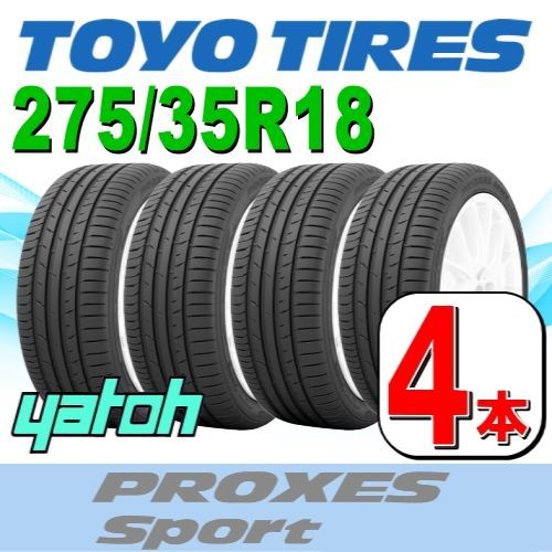 275/35R18 新品サマータイヤ 4本セット TOYO PROXES Sport 275/35R18