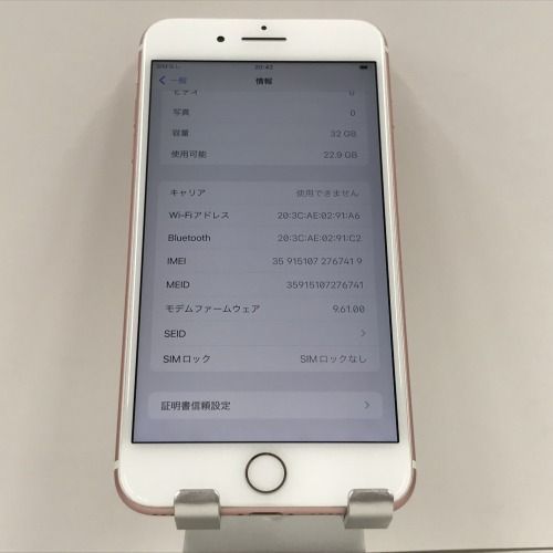 iPhone 7Plus 32GB SIMロック解除済 n06617 - メルカリ