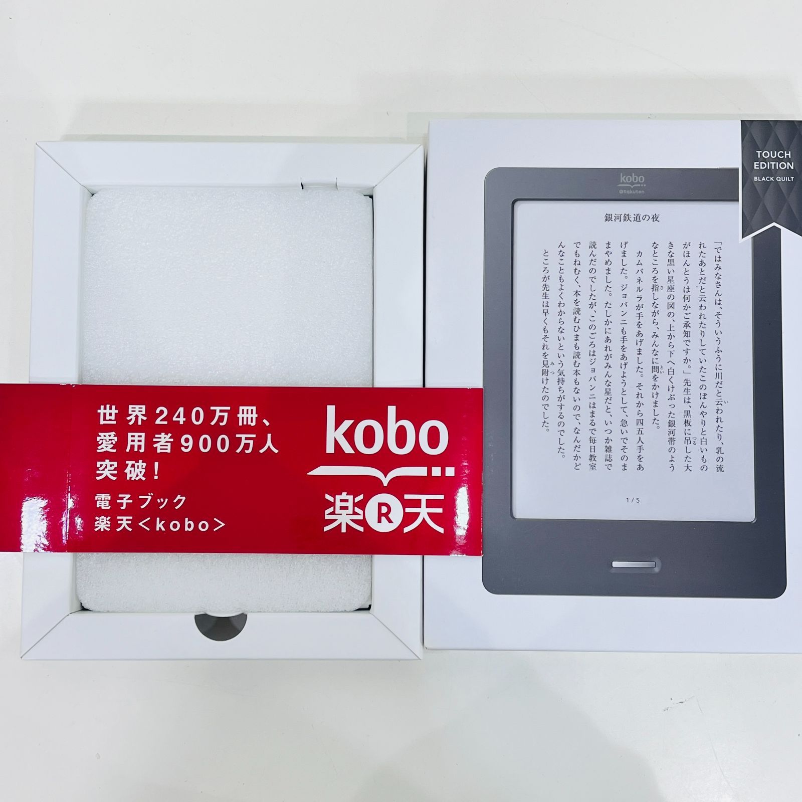 kobo touch 電子書籍リーダー - タブレット