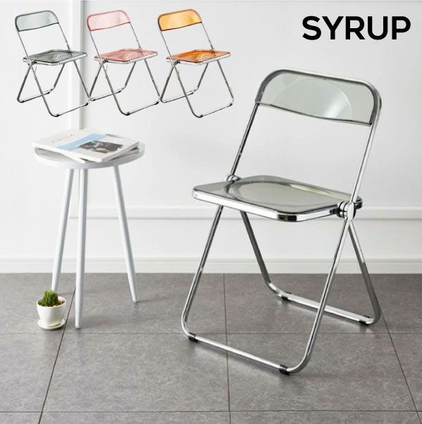 【メーカー直送】椅子《 クリアチェア 》SYRUP パイプ椅子 折りたたみ スケルトン 透明 ダイニングチェア かわいい スタッキング スタイリッシュ パイプイス 折り畳み椅子 透明イス デスクチ