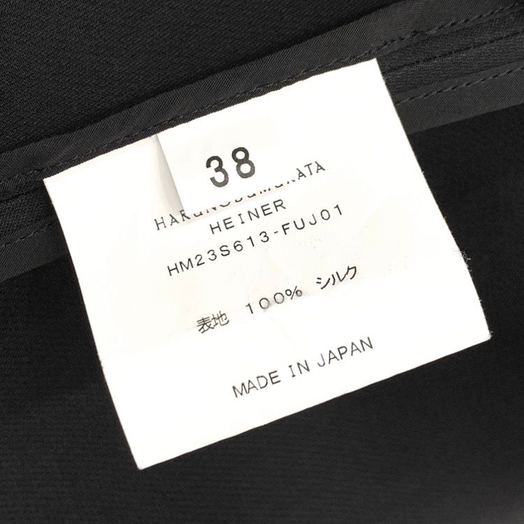 新品未使用 ハルノブムラタ プリーツスカート　ブラック　HEINER HARUNOBUMURATA ハルノブムラタ スカート HEINER シルクタック