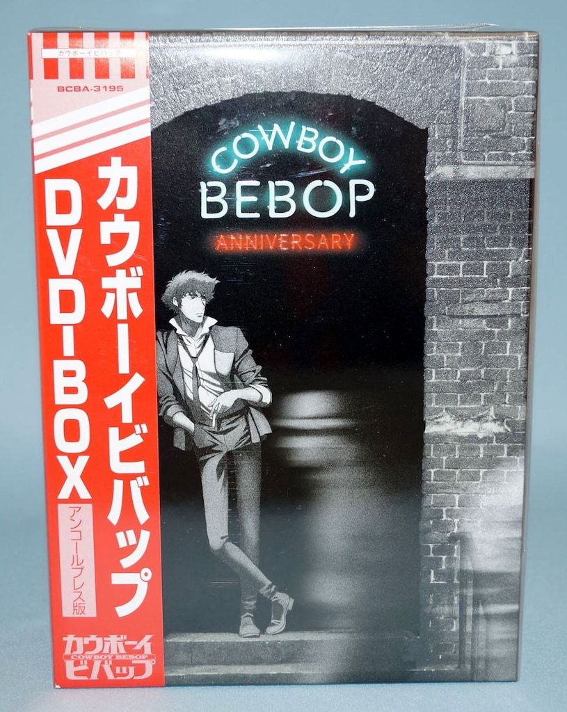 DVD COWBOY BEBOP ANNIVERSARY BOX 【動作確認済】 アニメDVD COWBOY BEBOP ANNIVERSARY DVD-BOX