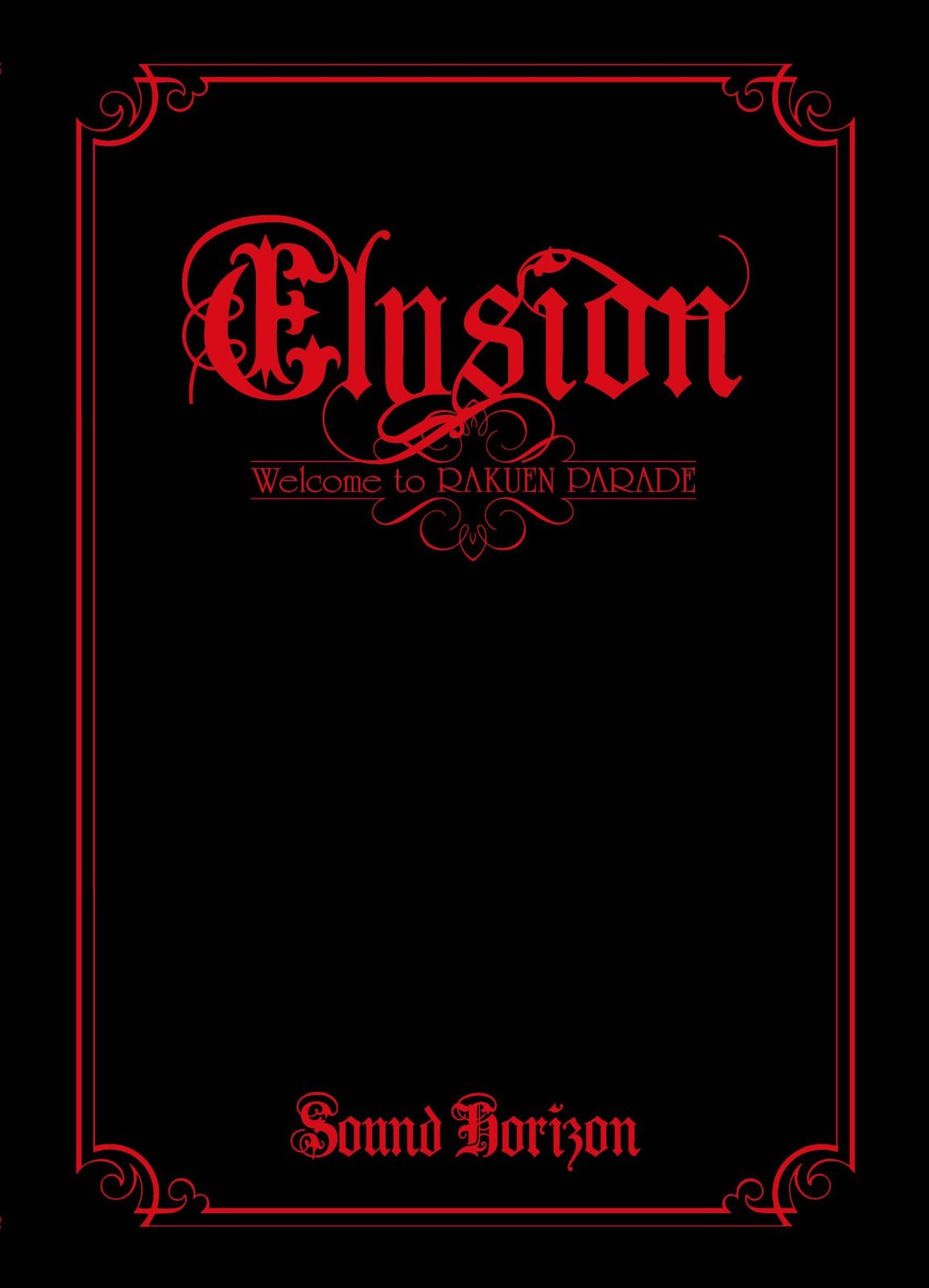 Elysion~楽園パレードへようこそ~ 初回 版 アンコール プレス ヴァージョン DVD