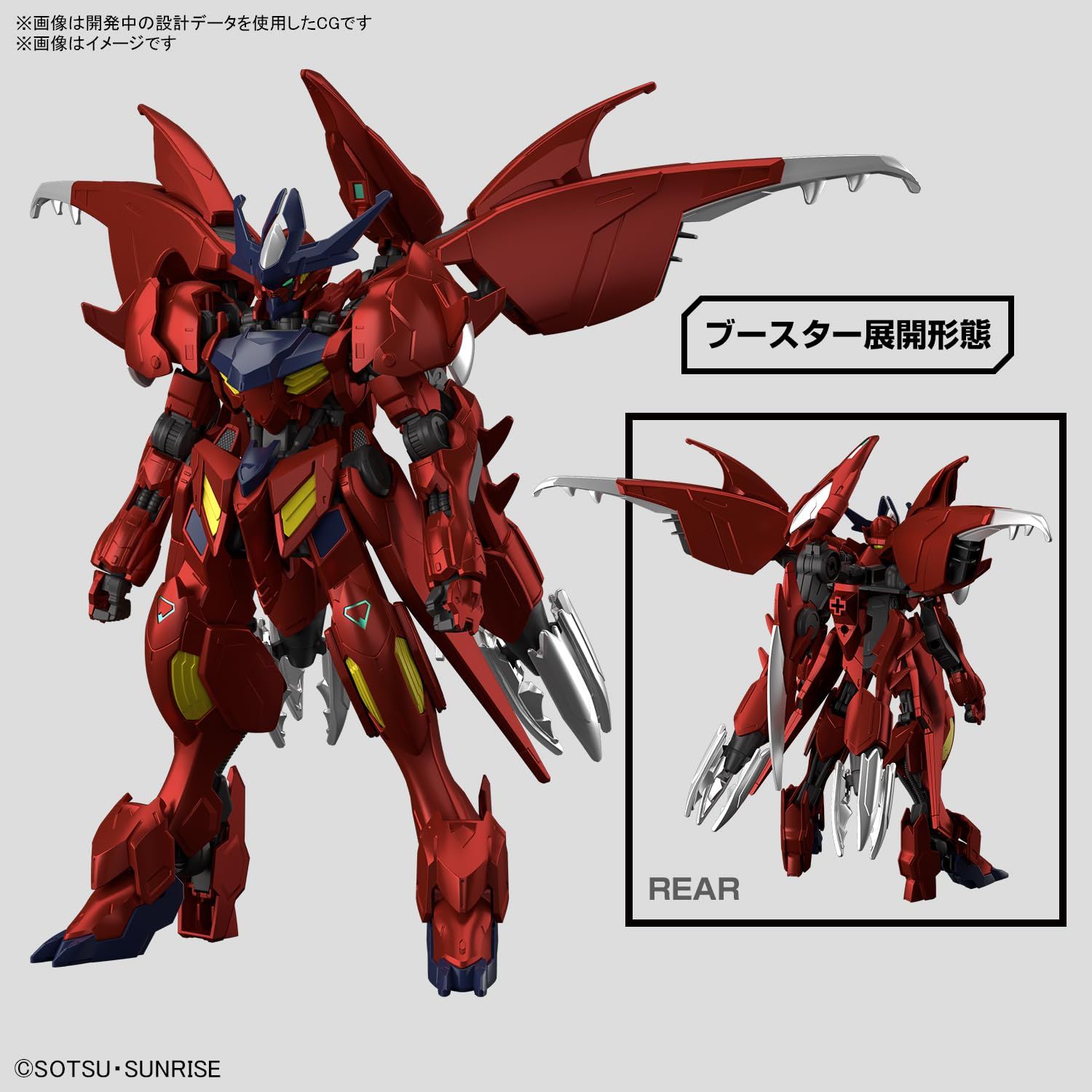 アニメ「ガンダムビルドメタバース」EDテーマ「Days of Birth 