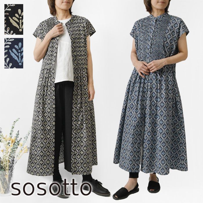 値下げ中__ overE サマーポロワンピース 96[胸囲95～99cm] 2025年最新