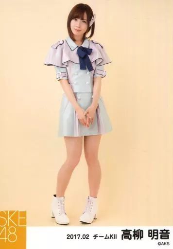 中古】生写真(AKB48・SKE48) 高柳明音/全身・両手下/SKE48 2017