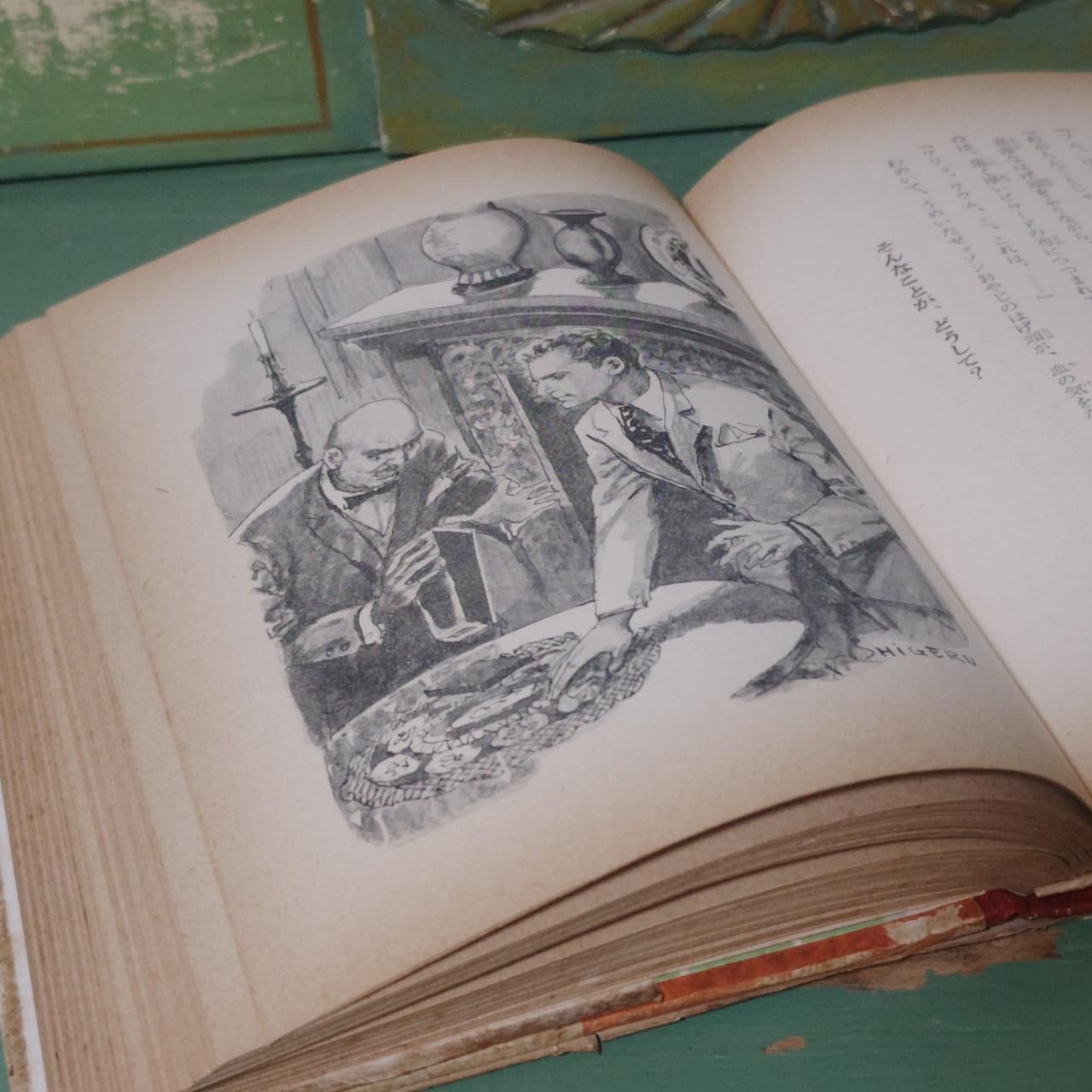 【古書・昭和37年初版】 盗まれた秘密書　ポー推理小説文庫（2） 山中峯太郎編著 古書・昭和37年初版】 盗まれた秘密書 ポー推理小説文庫（2） 山中