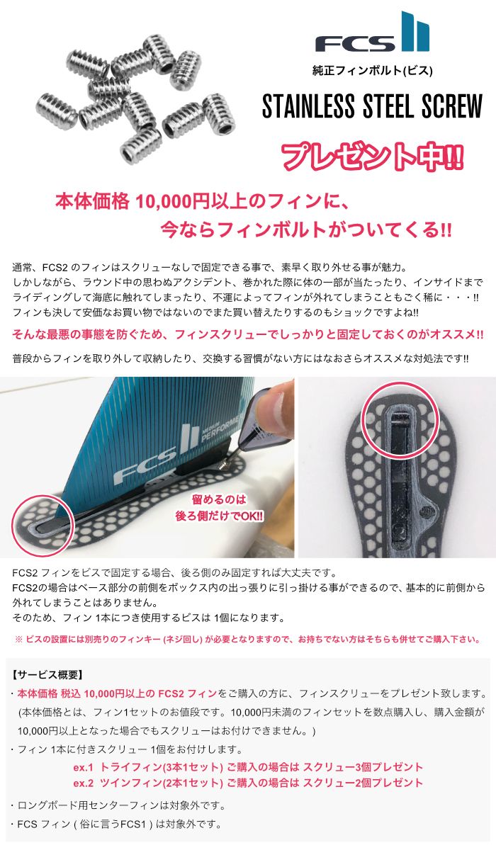 FCS2 FIN エフシーエス2フィン ショートボード用 トライフィン FT - PC/Aircore BLACK/RED フィリペトレド  パフォーマンスコア エアコア Mサイズ Lサイズ ３フィン スラスター - メルカリ