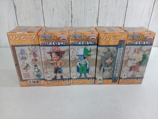[全5種セット]バンプレスト ワンピース ワールドコレクタブルフィギュア -ワノ国鬼ヶ島編2- ワンピース