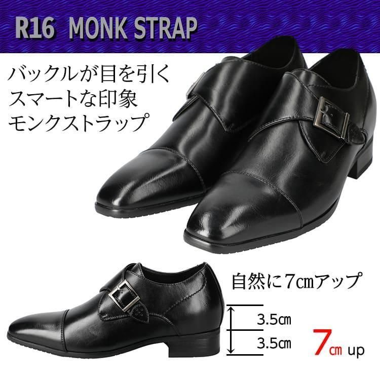 シークレットシューズ ビジネスR16 モンクストラップ7cmアップ - メルカリ