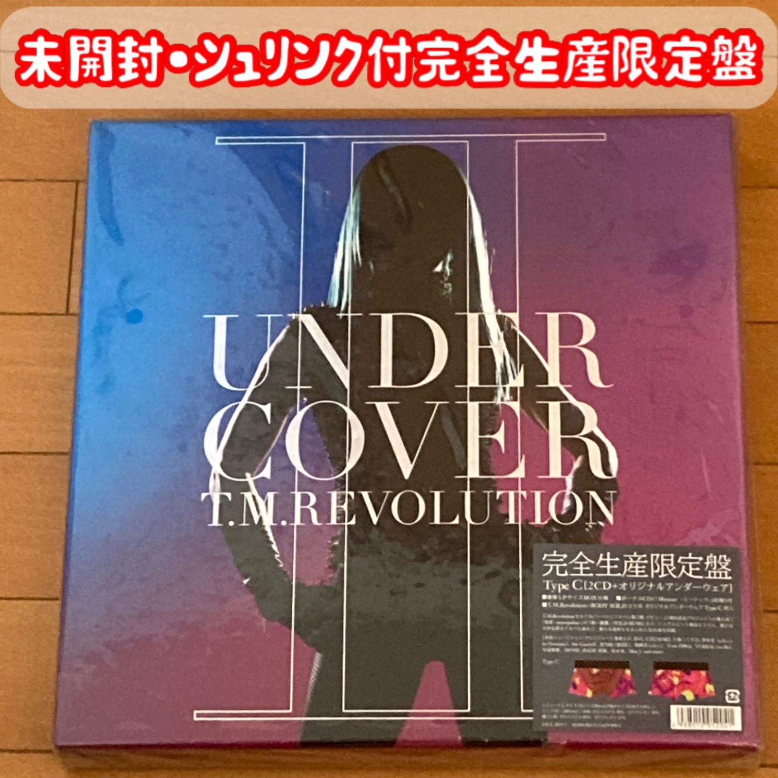 T.M.Revolution/UNDER：COVER 2 完全生産限定盤 - メルカリ