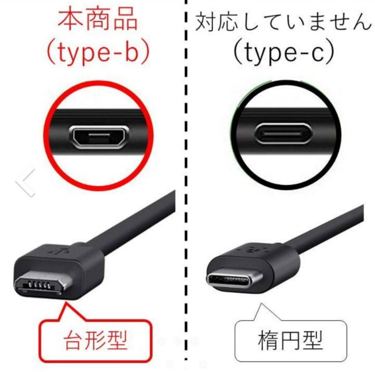 【お年玉セール特価】 アンドロイド 2M ケーブル 充電器 ゴールド