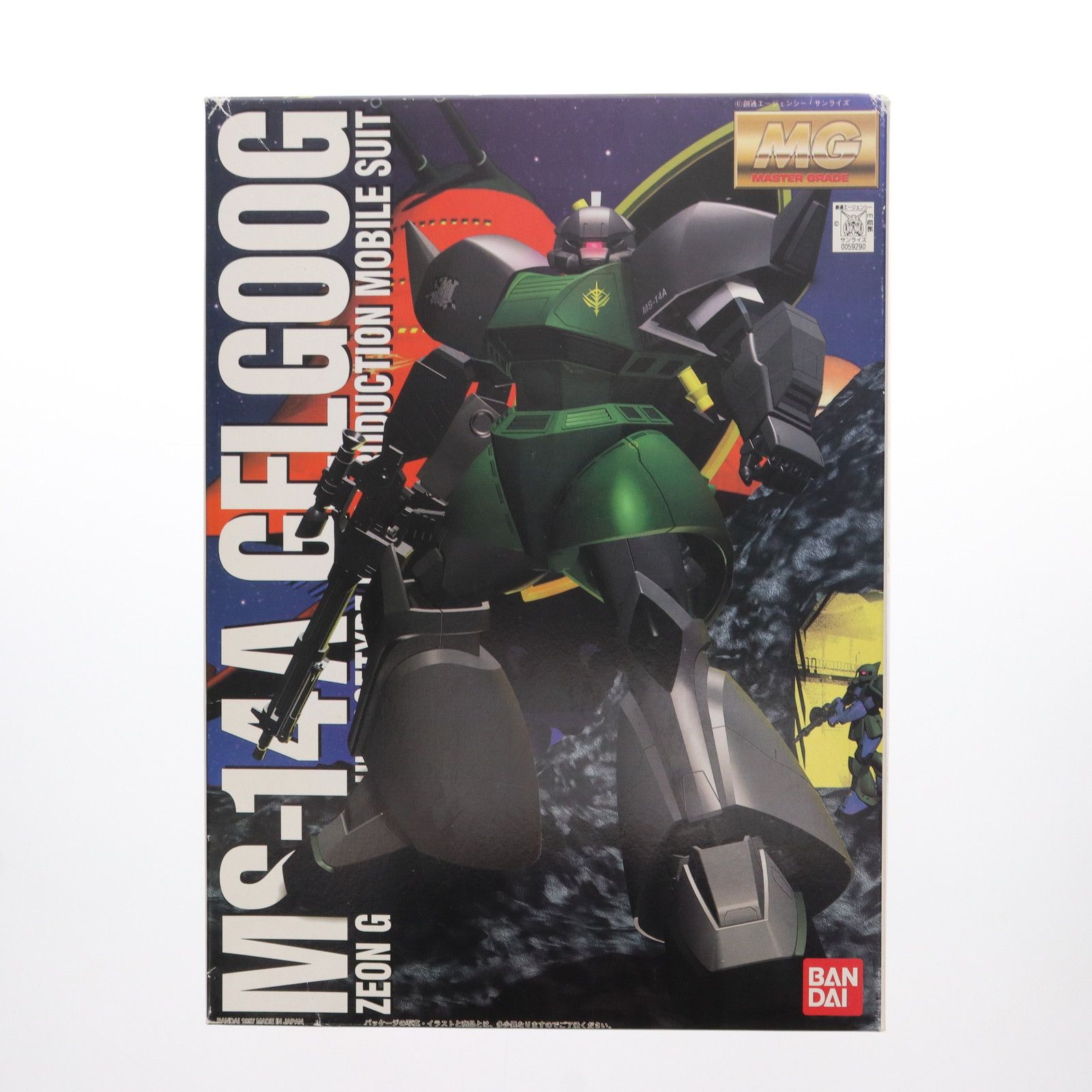 MG 1/100 MS-14A 量産型ゲルググ 機動戦士ガンダム プラモデル(0059290) バンダイ