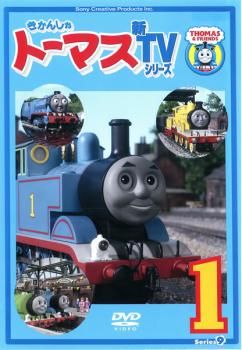 ★ 機関車トーマス ★ DVD  9枚セット ☆ 機関車トーマス ☆ DVD 9枚セット|mercariメルカリ官方指定