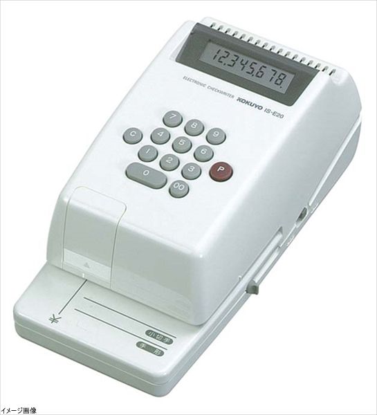コクヨ 電子チェックライター 印字桁数 8桁 IS-E20