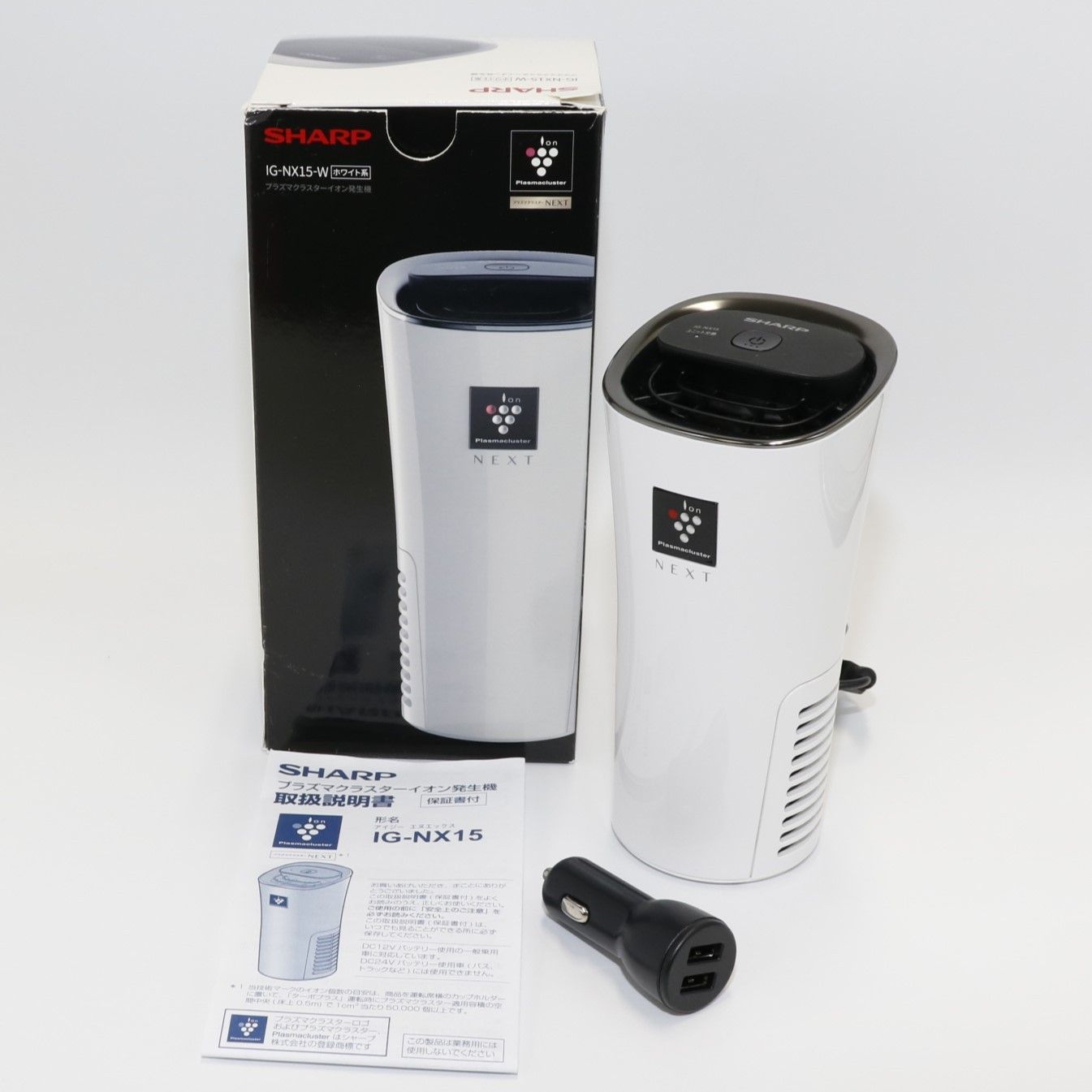 ポータブルタイプ（車載タイプ）IG-CC15 ＜SHARP＞ 中古SHARP 高濃度プラズマクラスター搭載 イオン発生機 車載用カップ