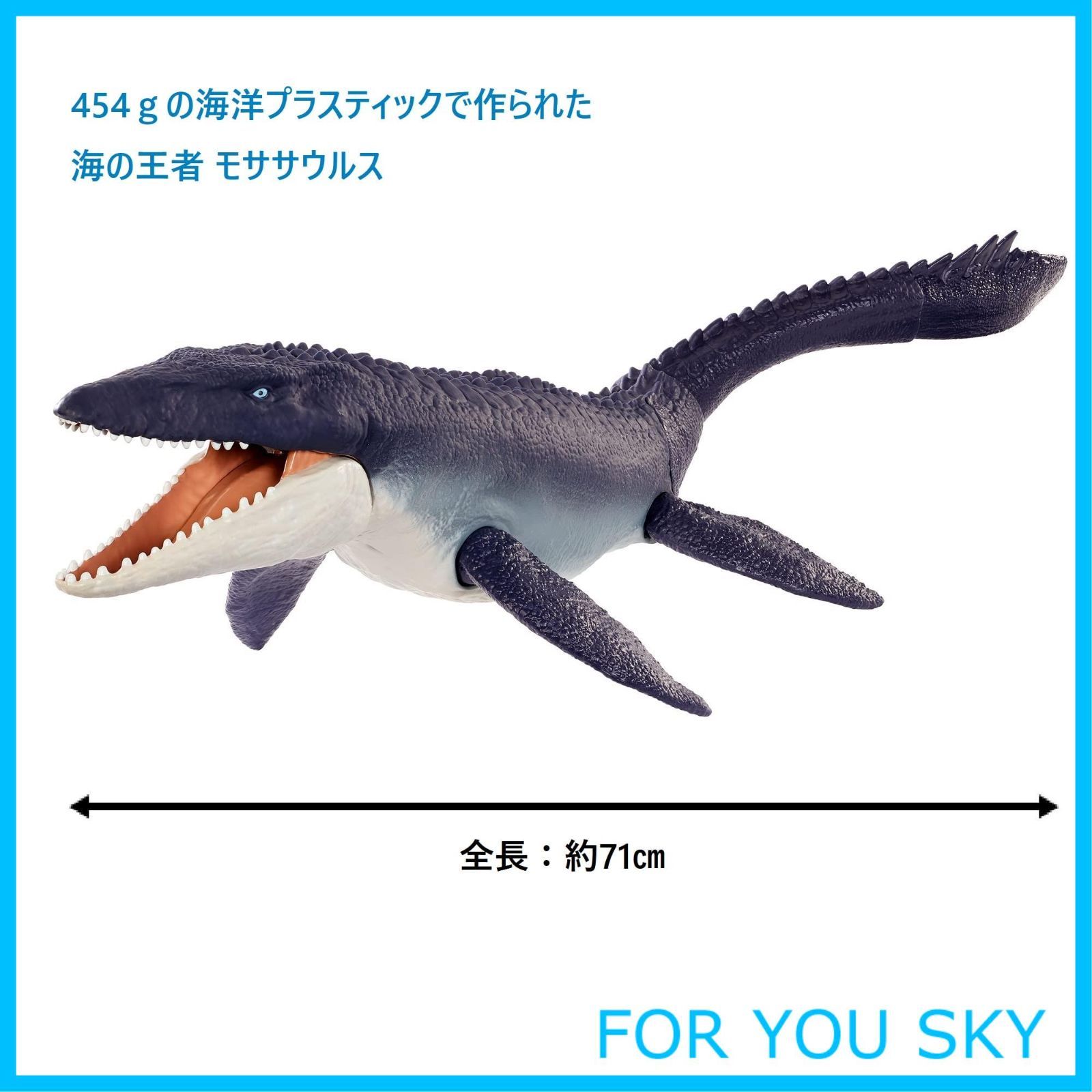 【未開封】ジュラシック・ワールド 海の王者！モササウルス フィギュア ジュラシック・ワールド 海の王者 最強モササウルス｜の通販は
