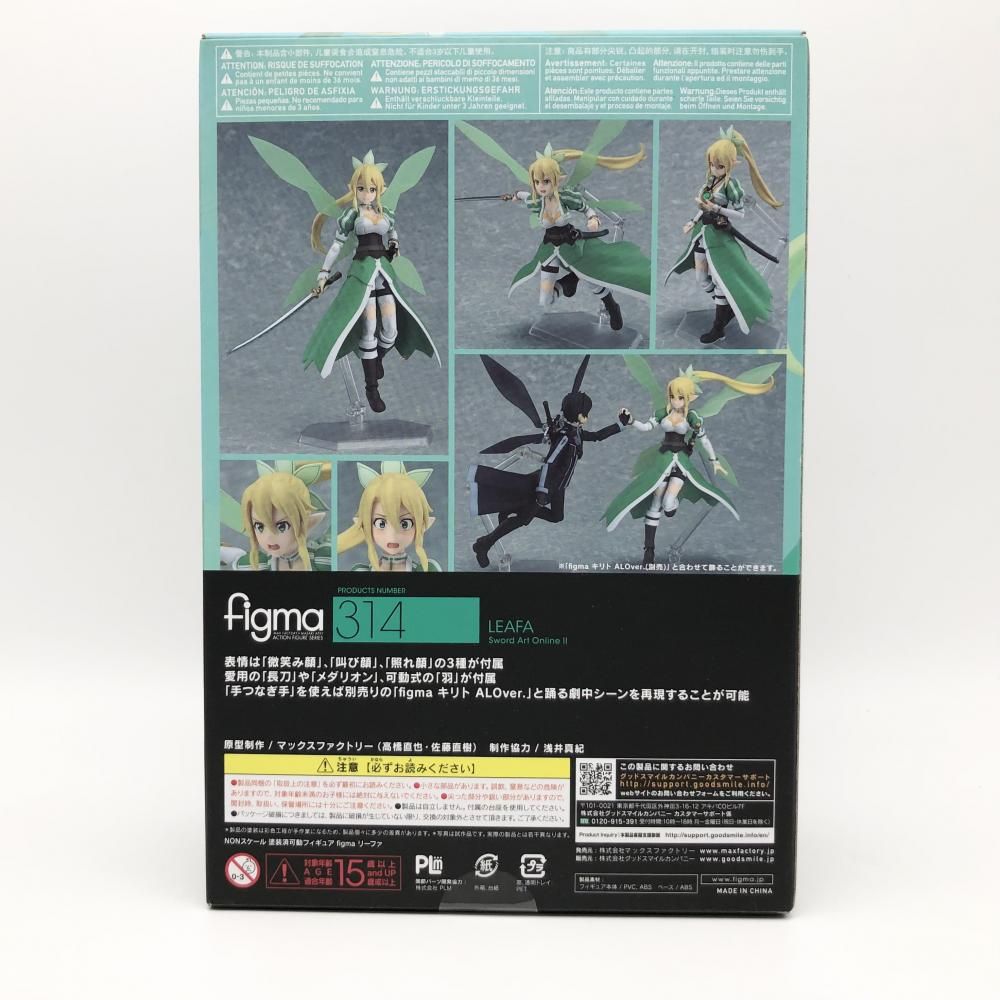 中古】開封 マックスファクトリー ソードアート・オンラインII