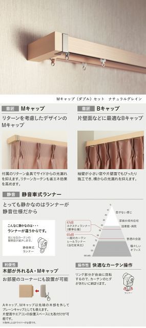 レガートスクエア 1cm単位でカットしてお届け