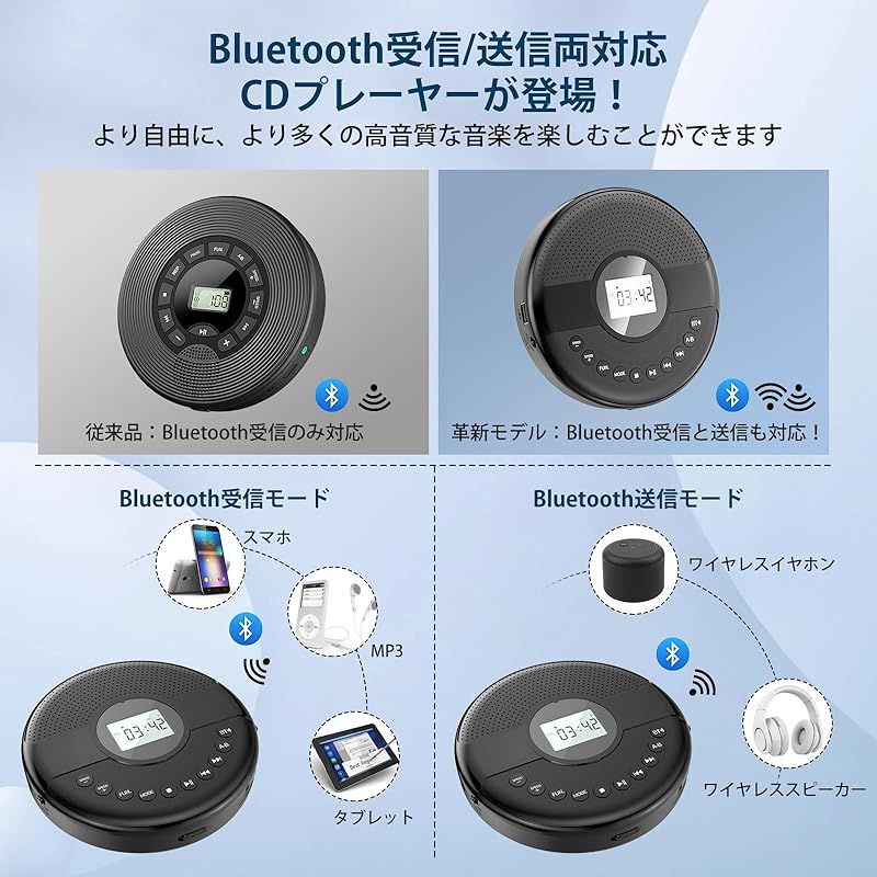 bluetooth 送信 機能 人気 付き cd プレーヤー