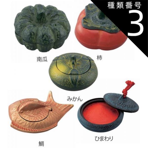 種類3 柿 NT-13 朱肉 美術鉄器 練朱肉 南部鉄器 5種類から選べます プレゼント ギフト