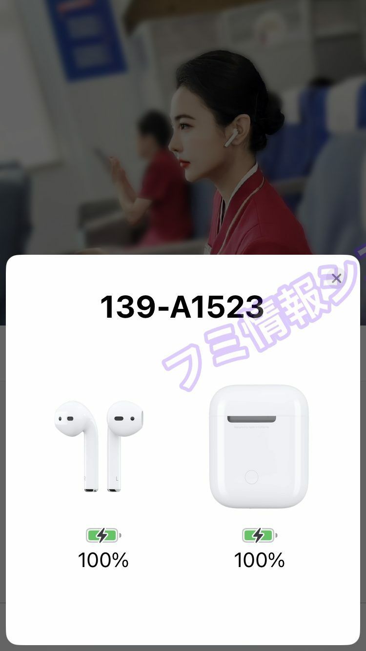 Apple AirPods右耳/A1523/第１世代/電池新品４時間/左耳A1722とペア用