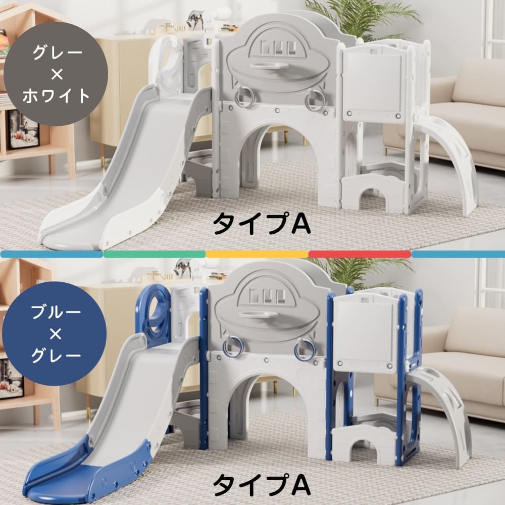 すべり台 キャッスル 大型遊具 すべりだい スライダー 室内 遊具