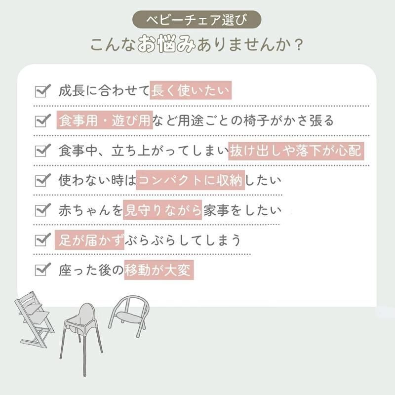 ベビーチェア テーブルチェア 折りたたみ テーブルチェア ベビー 6ヶ月から3歳まで使用 離乳食 赤ちゃんテーブルイス 安全ベルト イス 子ど