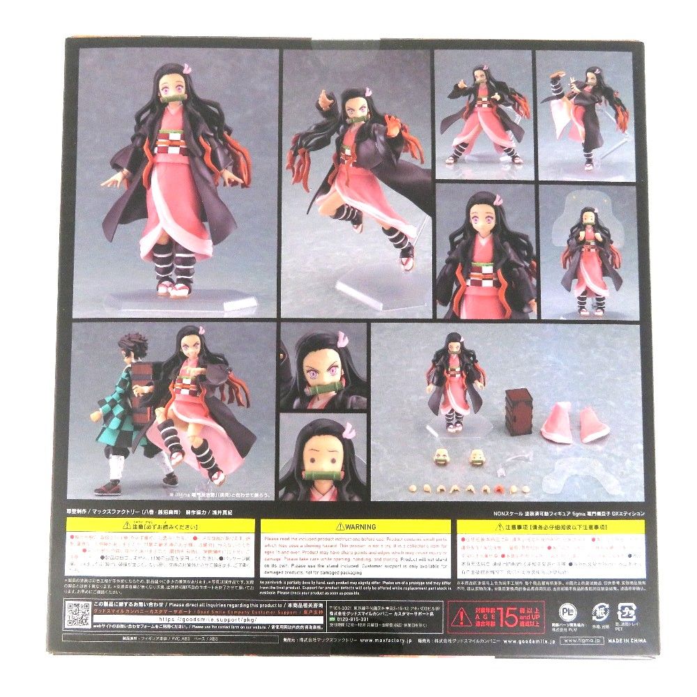 Max Factory - 未開封　figma 竈門禰豆子 DXエディション 「鬼滅の刃」 Max Factory マックスファクトリー フィギュア 未開封品 未開封 figma 竈門禰豆子 DXエディション 「鬼滅の刃」 Max