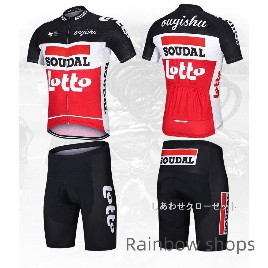 サイクルジャージ上下 新品未使用 サイクルジャージ 上下セット 長袖 自転車ウェア メンズ 春夏秋